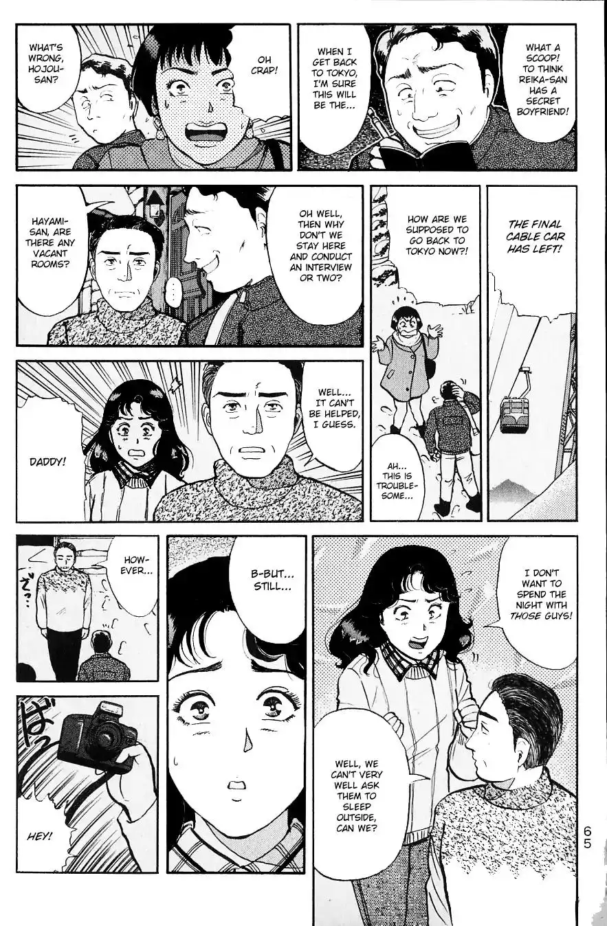 Kindaichi Shounen no Jikenbo Chapter 108 18